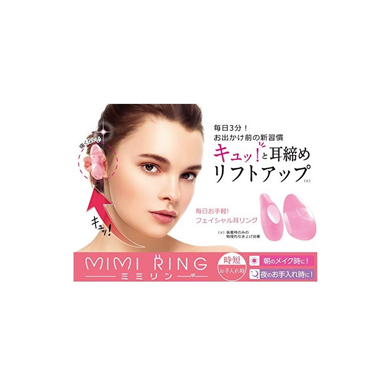 Tanac Facial Mimilin 1 Set