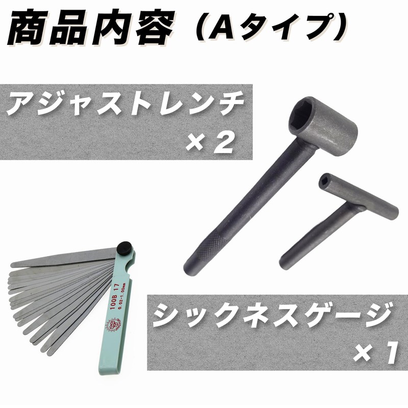 ROOOCYY Adjustment Wrench Thickness Gauge 3-Piece Set, Valve Clearance, Tapet,