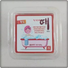 Nuri-ne 누리네 때비누 10개 [01. 황토 10개] Nuri's Soap Bar 10 pieces [01. Yellow Clay 10 pieces]