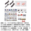 HAMILO Road Seal, Peel and Stick Road Sign Set, Mini