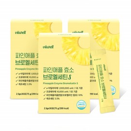 Bewell Bromelain Pineapple Enzyme Quercetin Bromelamine 3 bottles / 브로멜라인 파인애플 효소 퀘르세틴 브로멜라민 3통