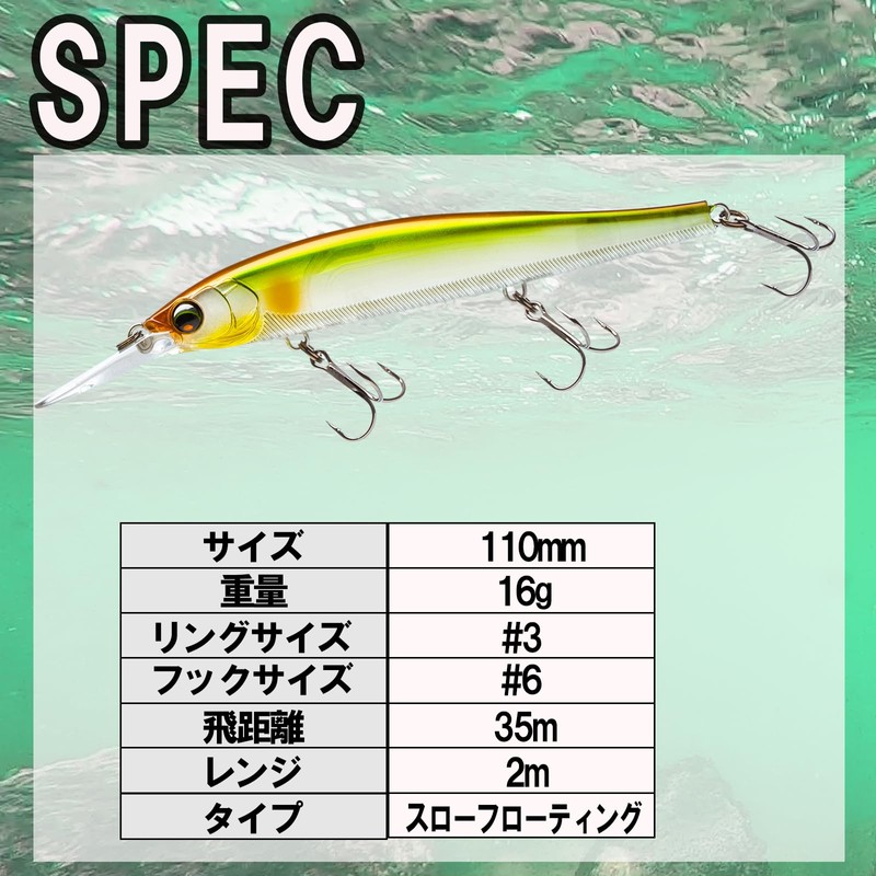 DUEL L-Bass Jerkbait Mid Slow Floating 110mm Metallic Ghost Crokin