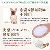 MSM Joint Supplement for Dogs (Glossy, Bone Lifting, 1.1 oz