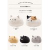 Koizumi Lifetex Co., Ltd. Welcome Sonoda-kun Marumochi Special Cushion Kurobe-kun