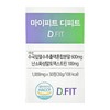 My Fit Defeat DFIT 1000mg x 30 tablets 1 box Hydrangea leaf indigestible malto Prune vitamin Lemon balm / 마이피트 디피트 DFIT 1000mg x 30정 1박스 수국잎 난소화성말토 푸룬 비타민 레몬밤