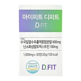 My Fit Defeat DFIT 1000mg x 30 tablets 1 box Hydrangea leaf indigestible malto Prune vitamin Lemon balm / 마이피트 디피트 DFIT 1000mg x 30정 1박스 수국잎 난소화성말토 푸룬 비타민 레몬밤