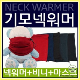 Fleece Neck Warmer Double-Sided Check Neck Warmer (Blue) 5ea