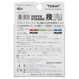 Toray PE Line, Super Strong, PE Throw, F4, 656.2 ft (200 m), No. 1.5, 16.6 lbs (7.5 kg), 4 Pieces, 4 Colors