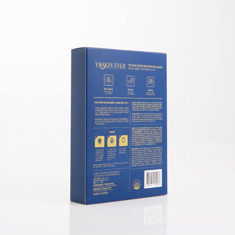 Ybiskinever Wibis Skin Ever Rehardration Collagen Velvet Mask (1 box)