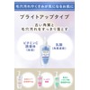 Bifesta Micellar Cleansing Water, Brightening, Refill, Wiping Type, Pores, Exfoliation,