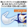 Super 3D Masks Standard Small 30 Pieces