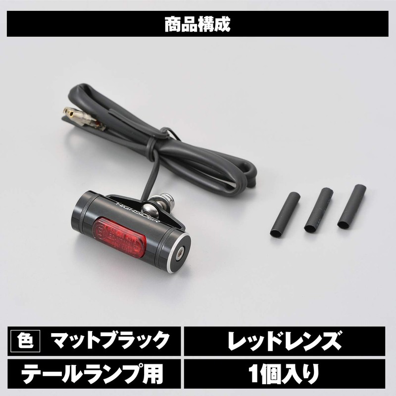 Daytona 15344 Conero T1 HIGHSIDER Motorcycle LED Tail Lamp Red