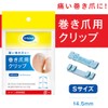 Dr. Scholl Clip for Winding Claws (S) with Bonus Tape