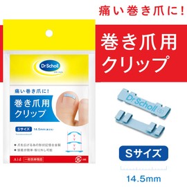 Dr. Scholl Clip for Winding Claws (S) with Bonus Tape