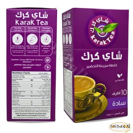 Karak Tea Instant Premix Natural Chai Powder Oriental Egyptian Arab Egypt Arabic Non Gmo Kosher Halal (1 Pack = 10 Sachets x 20 gm) شاى كرك سادة سريع التحضير