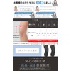 Dr.Medina (ドクターメディナ) 膝サポーター 2枚入り 膝 サポーター ひざ 女性 女性用 左右兼用