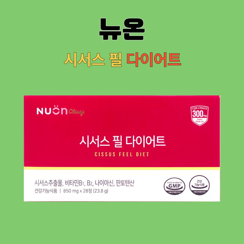 뉴온 Newon Cissus Cissus Peel Diet 28 tablets x 3