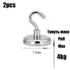 Vellure Magnetic Hooks Strong – Heavy Duty Neodymium Metal Hanger,