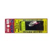 Smith LTD AR Spinner Trick Color 4.5g #02 TSPP