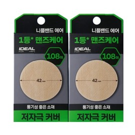 Ideal for Men Nipple Band Air 108 sheets x 2 / 아이디얼포맨 니플밴드 에어 108매 x 2개