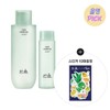 [Moisture Soothing] Hanyul X Dooly Young Artemisia Toner (150ml +