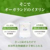 オーガランド (ogaland) イヌリン (500g) 粉末タイプ パウダー 水溶性食物繊維 さとうきび由来 健康やダイエットが気になる方