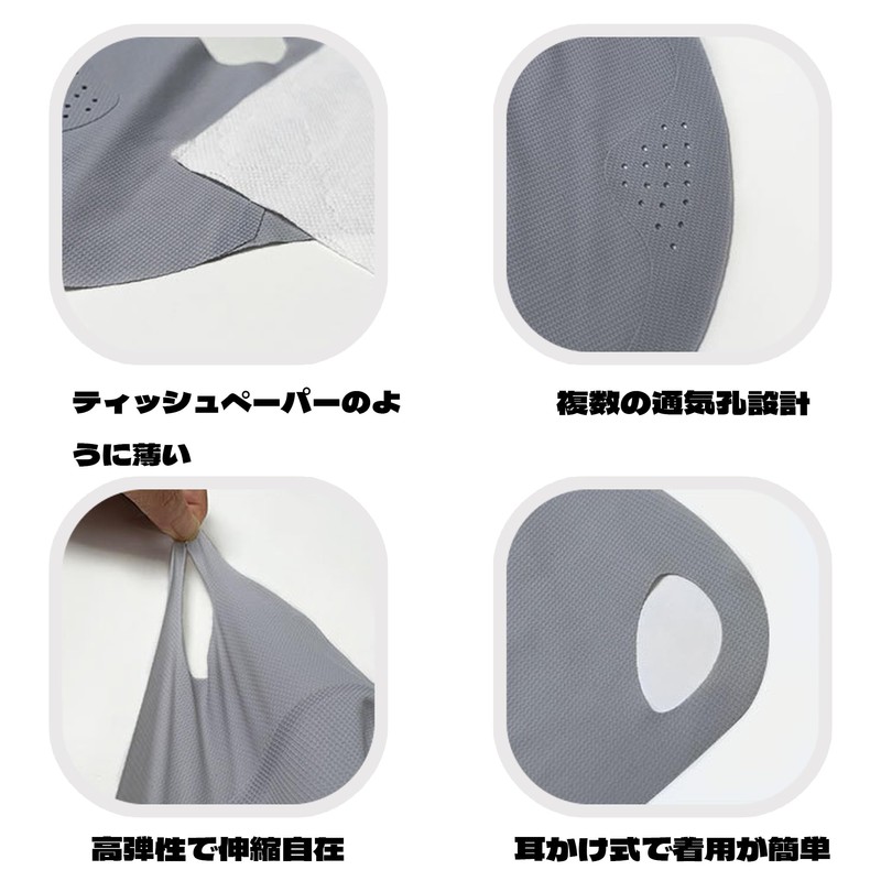 [QEZEZA] マスク 冷感 フェイスカバー uvカット 日焼け防止 UPF50+ 紫外線対策 日焼け対策 通気性