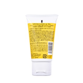 cosana Manuka and Oligo Hand Cream 1.8 oz (50 g)