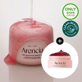 [Hwajalmeok/Pore Elasticity] Arencia Jelly Serum Red Smoothie Serum 30 50g Special (+20g) / 아렌시아 젤리세럼 레드 스무디 세럼 30 50g 기획 (+20g)