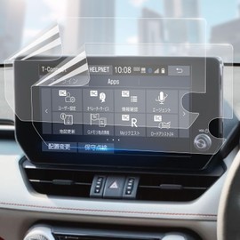 Toyota RAV4 2022 Model Navigation LCD Protective Film 10.5 Inch Film Fingerprint Reduction Vehicle Specific Design 2 Pack