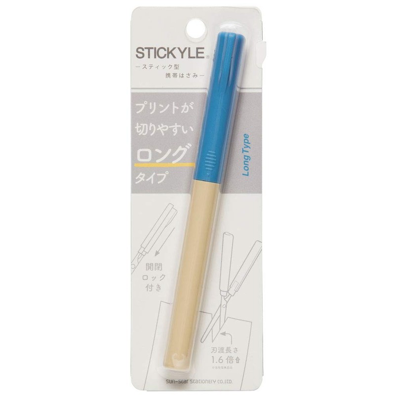 Sunstar Stationery S3717534 Stickyle Scissors Long, Deep Blue x Beige