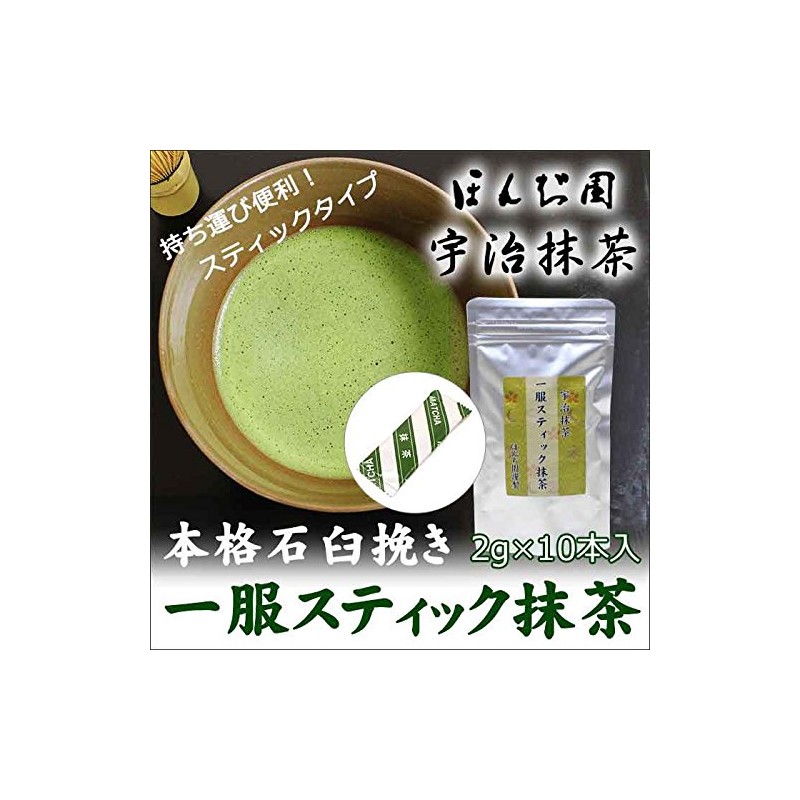 Uji Matcha Cold Chazuke Convenient Small Portion Type Ippu Stick