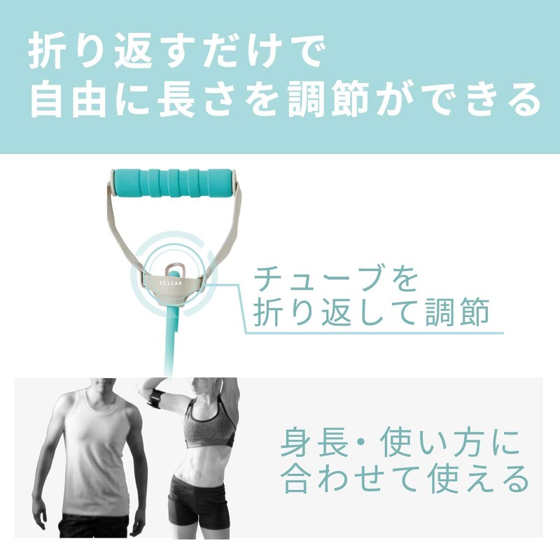 Elecom HCF-TBHGSBUL Eclea Sports Training Tube with Handle, Soft, 4.9