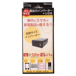 Mini Size High Output Inverter + USB WM-24