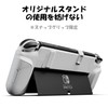 Skull & Co.Switch "NeoGrip" Ergonomic Interchangeable Grip for OLED Models