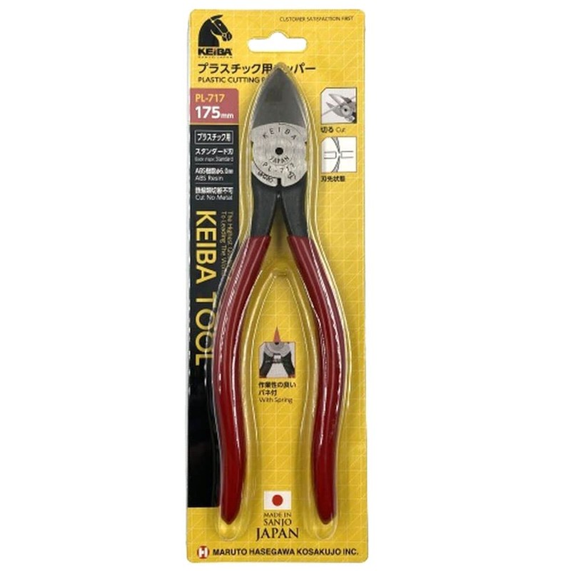 ケイバ プラスチック用ニッパー 刃先形状スタンダード 175mm PL-717