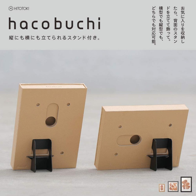 King Jim Hakobuchi Photo Frame, Size M, Beige, 4214H, 4214