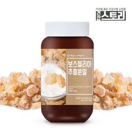 건강스토리 20배고농축 보스웰리아추출분말 200g Health Story 20x Concentrated Boswellia Extract Powder 200g