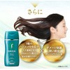 Sastty [For Gray Hair] Rishiri Color Cream (Black) 6.0 oz