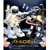 Topsky Fighting Robot Battle, Electric Robot, Boxing, Competitive Type, Experience