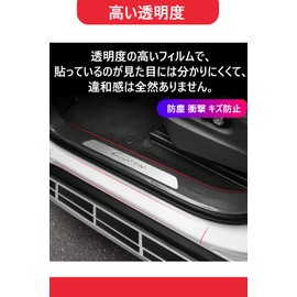 LIKENNY Car Door Film, Tape-type, Body Protection Film, Tape-type, Car Door Protection, Body, Dustproof, Shock, Scratch-Resistant, Transparent Special Glue, Car Wrapping Film (2.0 inches (5 cm) Wide x