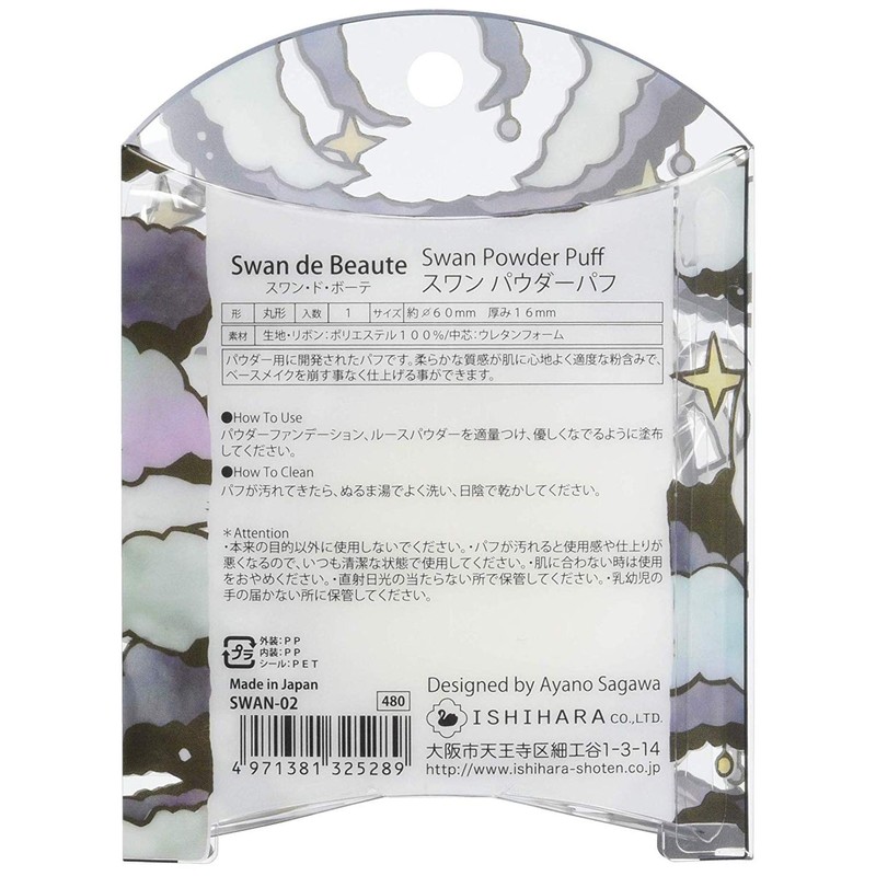 swan de beaute Swan Powder Puff SWAN-02 (1 piece)