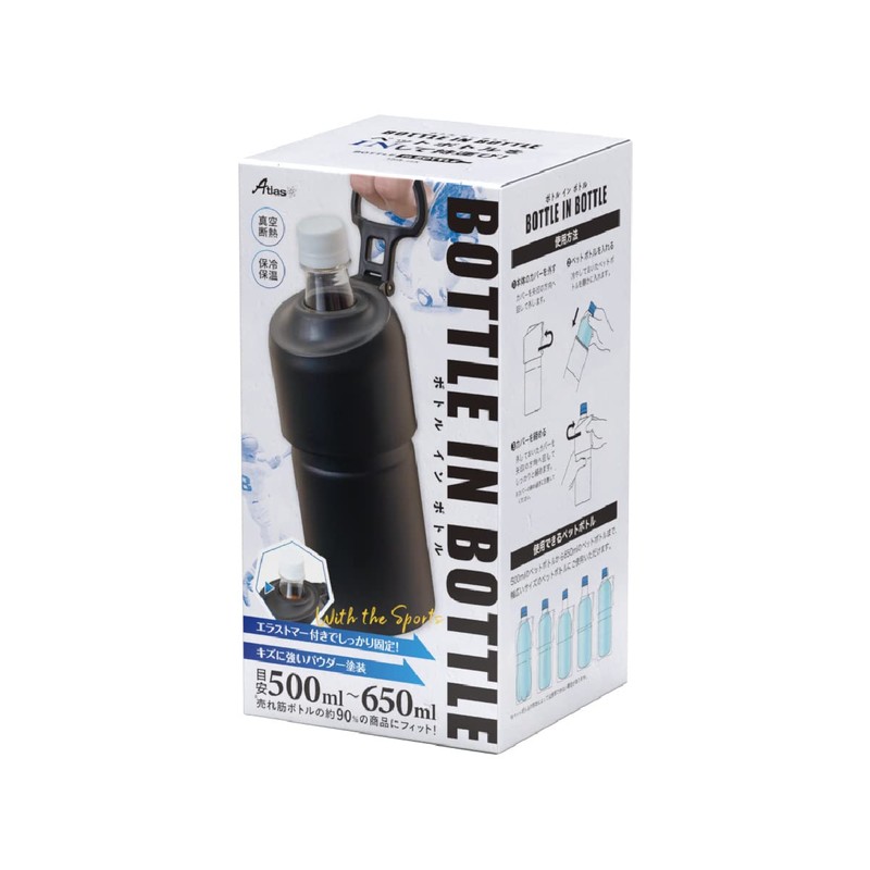 Atlas Bottle-In Bottle Plastic Bottle Holder with Foldable Handle, Black,