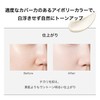 ByUR Makeup Base Tone Up SPF 50+ PA++++ Serum Fit,