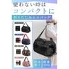 fogman Eco Bag, Foldable, Large Capacity, Compact, Shopping Bag, Stylish,