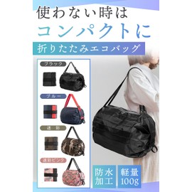 fogman Eco Bag, Foldable, Large Capacity, Compact, Shopping Bag, Stylish, blue