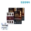 천호엔케어 데일리코어 쏘팔메토 옥타코사놀 30캡슐 3박스 CheonhoenCare Daily Core Saw Palmetto Octacosanol 30 Capsules 3 Boxes