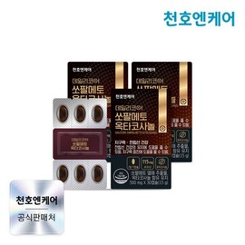 천호엔케어 데일리코어 쏘팔메토 옥타코사놀 30캡슐 3박스 CheonhoenCare Daily Core Saw Palmetto Octacosanol 30 Capsules 3 Boxes