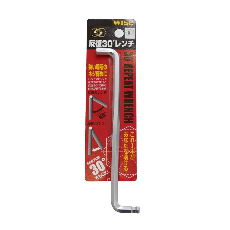 Wise Wrench Repeat Wrench [Single Item] RP-60 6.0 x 140