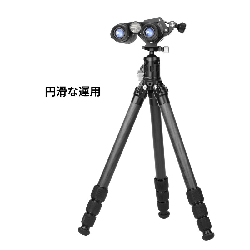 SWFOTO CC-09 Binocular Tripod Adapter Tripod Mount Holder Spark Clamp